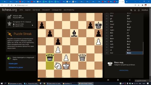 Знакомство с бесплатной шахматной платформой lichess.org и какие функции стоит использовать ученика смотреть онлайн