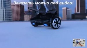 Зарядное для гироскутера