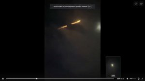 НЛО на Луне