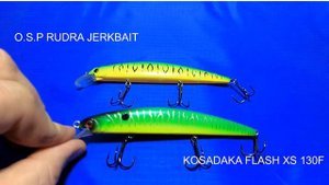 ВОБЛЕР O.S.P RUDRA 130 SP или KOSADAKA FLASH XS 130F