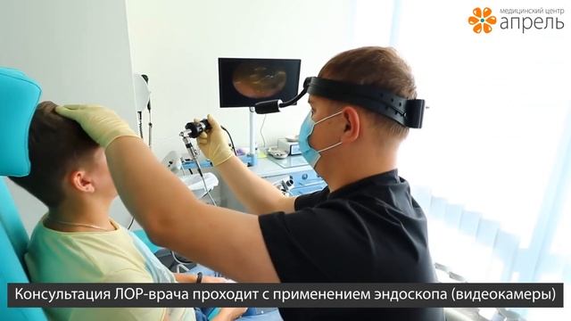 Исправление искривленной носовой перегодки в Калининграде (септопластика)