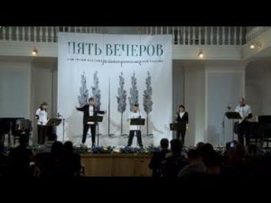 Владимир Раннев. Бранль ангелов. Пять вечеров–2020.  Камерный фестиваль Союза композиторов России