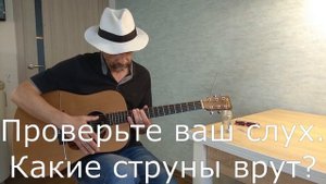 Твоя первая слайд гитара