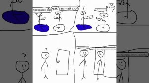 чаепития