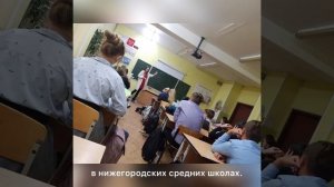 Профилактические беседы Правда о наркотиках в школах Нижнего Новгорода совместно с ООО ПИГРУПП 2019