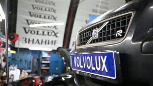 Береги AWD на своём VOLVO | АвтоТехЦентр VOLLUX