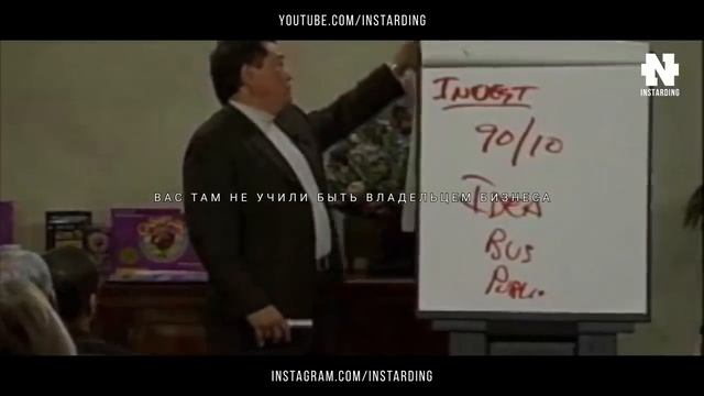 Роберт Кийосаки - Фильм Взорвавший Интернет! Как стать богатым за 30 минут! смотреть онлайн