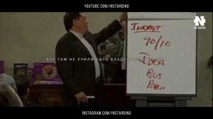 Роберт Кийосаки - Фильм Взорвавший Интернет!  Как стать богатым за 30 минут!