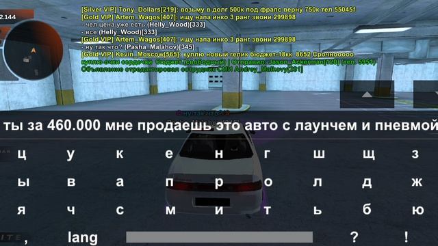 Обман с софтом на б/у рынке!! Об этом мало кто знает! | Black Russia
