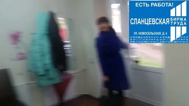 Горячая вакансия Сланцы