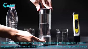 Эксперимент с активатором водородной воды "Ян-Шэн H2" Fohow (Фохоу)