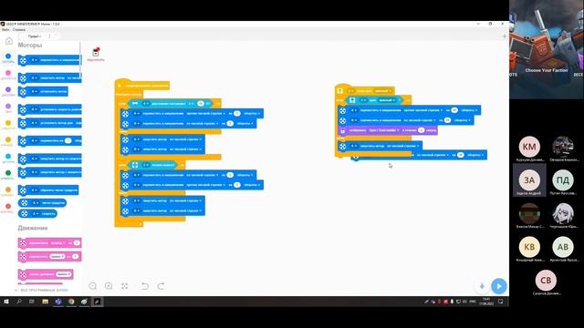 Урок 3. Robotic screwdriver смотреть онлайн