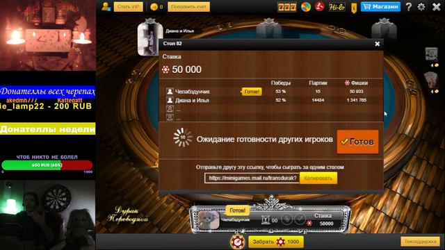 Мини-игры Mail.ru // Сегодня Формула - 1 аж в 22:00, игранём пока во что-нибудь смотреть онлайн