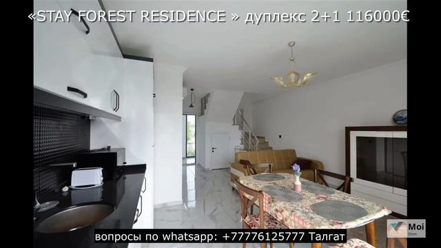 Квартира 2+1 Турция, Авсаллар | квартира 3 комнаты в Алании | недвижимость в Турции