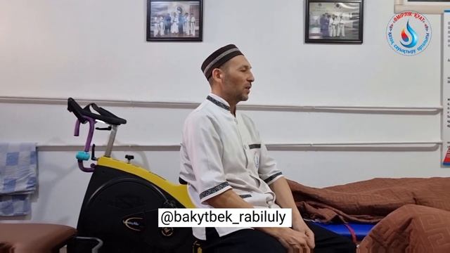 БҮККІЛ АУРУДЫҢ СЕБЕБІ, ЖАМАН АУРУЛАР, ТЕРІ АУРУЛАРЫ, ТБ ҚАЙДАН ШЫҒАДЫ?