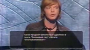 Русская рулетка(19.11.2002) почти без отставания звука.