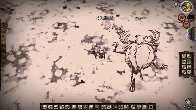 Наш типичный вечер в Don't Starve смотреть онлайн