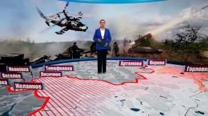 Выпуск программы "Время" в 21:00 от 12.08.2024