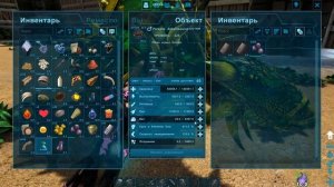 ЛЕТАЮЩИЙ ЦАРСКИЙ ВОЛК - ARK Survival Evolved PARADOS #6