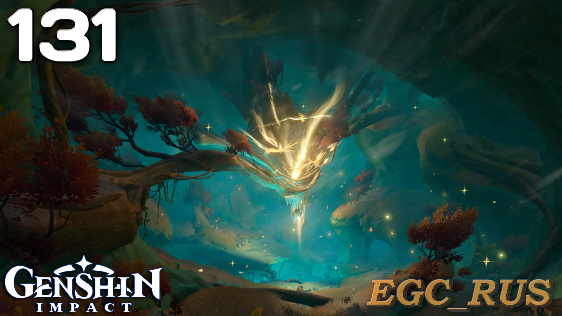№131: Вимана-агама (прохождение) Genshin Impact смотреть онлайн