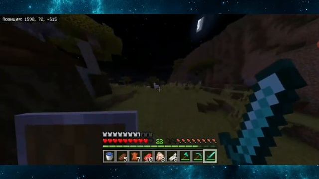 Minecraft Vanilla #2 смотреть онлайн