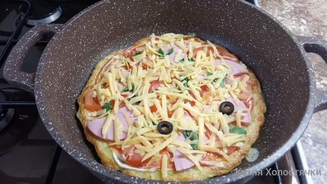 Пицца на сковороде, так вы точно ещё не делали: без лаваша, без сметаны, без раскатки теста. смотреть онлайн