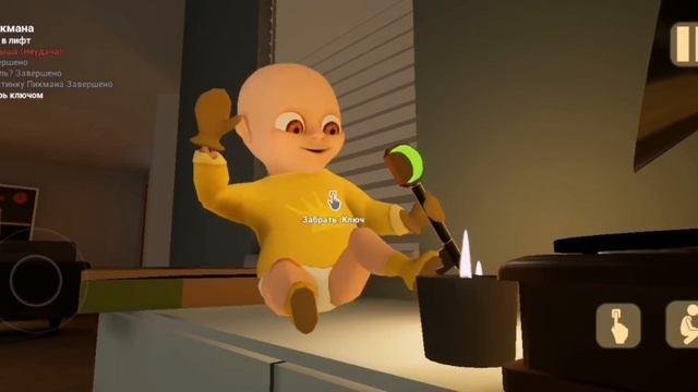 Полный танец малыш в жёлтом, The Baby in Yellow смотреть онлайн