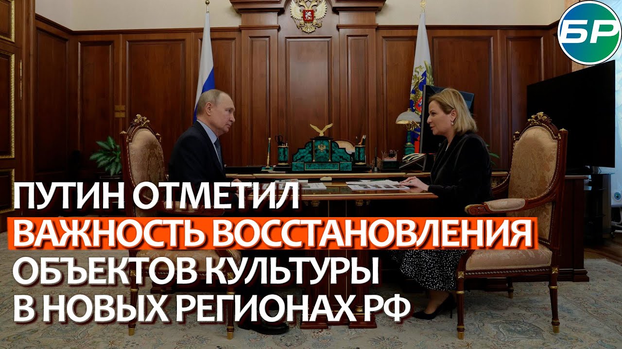 Включи культурный
