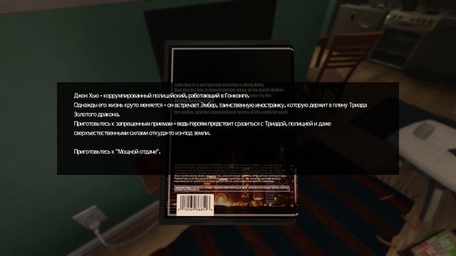Посидим-поиграем в SOMA #1 - Мозг - штука сложная!