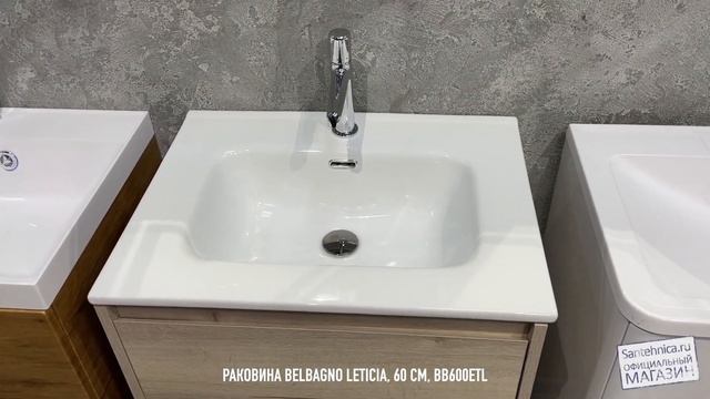 Сантехника.ру Тумба BelBagno Kraft 60/Раковина BelBagno Leticia 60/Зеркало BelBagno SPC-GRT-600-600 смотреть онлайн