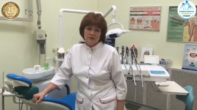 Стоматология Семейных Скидок 25 лет!