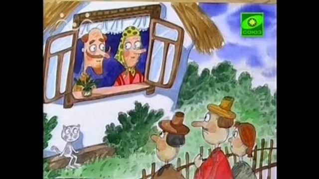 Дедка Петко и бабка Пена смотреть онлайн