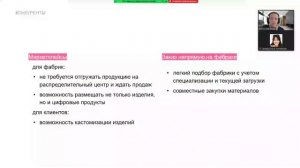 ПроектеLegpromRF_питчинг