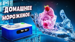 Советы по выбору техники