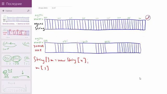 Урок 10 - Big O notation (прокачанная Java) смотреть онлайн