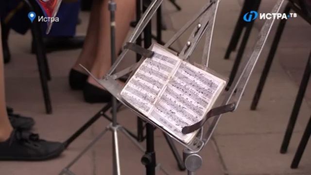 День российского флага или Курбан-байрам? смотреть онлайн