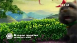 Конец Эфира Солнце Начало Эфира Дисней