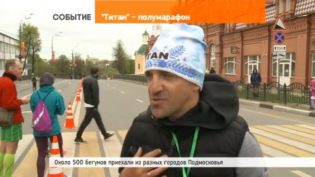 Участники полумарафона в Сергиевом Посаде делятся эмоциями