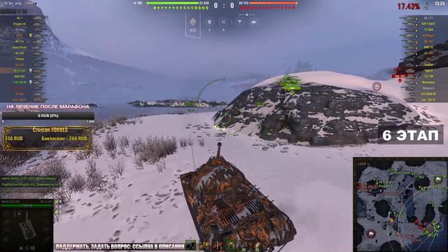 ИС-3 с МЗ | ПОТЕЮ ЗА КОНСЕРВУ (ДЕНЬ 3) смотреть онлайн