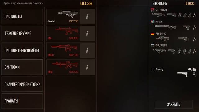 Я играю и у меня остановилось видео смотреть онлайн