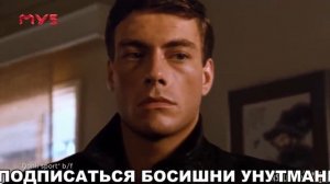 QONLI SPORT JANKLOD VANDAM - KINO UZ TARJIMA (1-CHAST) 2020