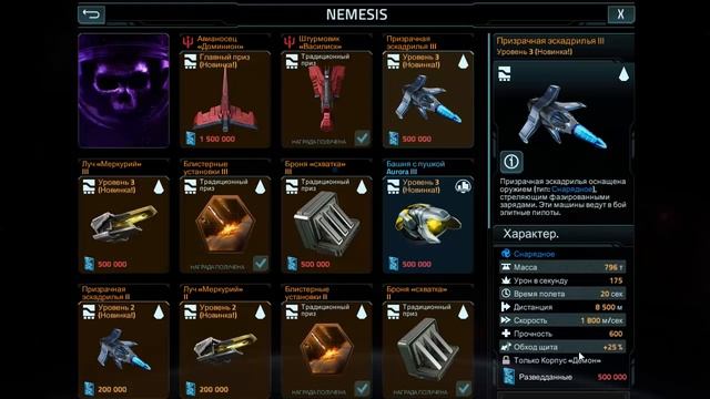 VEGA Conflict - event NEMESIS (обзор + прохождение + быстрый рем) смотреть онлайн