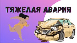Самое смешное видео. Лучшие приколы. Подборка