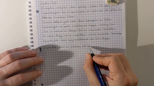АСМР | Иностранец пишет письмо НА РУССКОМ. С акцентом. ШЕПОТЫ смотреть онлайн