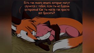 Озвучка Felinia!!!