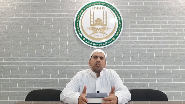 Аль-Исра валь-Ми‘радж – чудо Пророка Мухаммада ﷺ смотреть онлайн