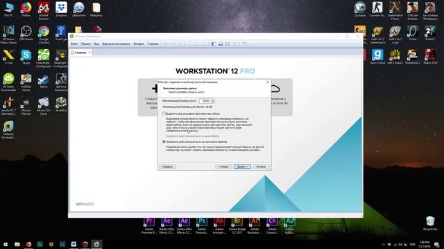 VmWare Workstation. Виртуальная Машина. Установка и Настройка в Windows 10