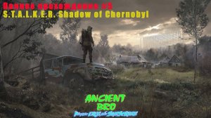 S.T.A.L.K.E.R. Shadow of Chernobyl Полное прохождение #5