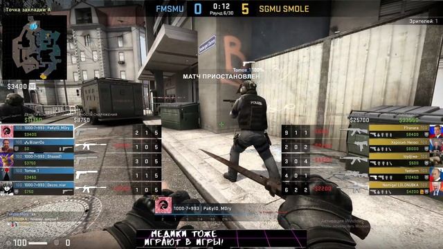 Анекдот в перерыве турнирной игры смотреть онлайн