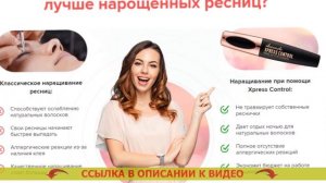 ⛔ Новая тушь мейбелин ⚠ Тушь для ресниц Xpress Control отзывы